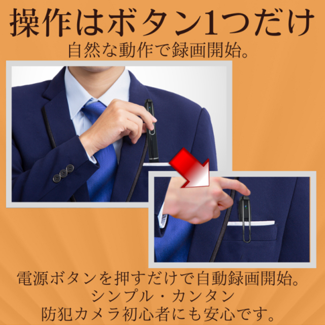 TK-PEN-30 Headmaster4K ヘッドマスター4K スパイカメラ 小型カメラ 隠しカメラ ペン型カメラ 4Kカメラ 匠