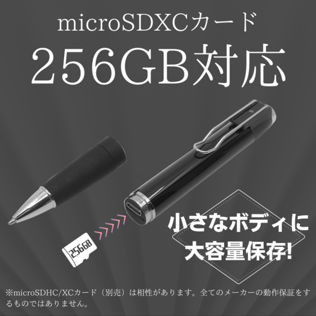 TK-PEN-30 Headmaster4K ヘッドマスター4K スパイカメラ 小型カメラ 隠しカメラ ペン型カメラ 4Kカメラ 匠