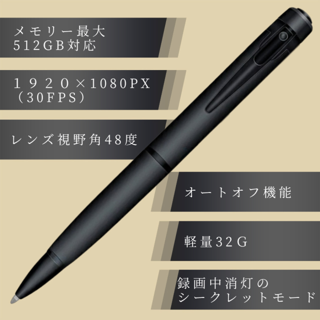 TK-PEN-32(SleekCam)(スリークカム) | フルHD録画対応ペンタイプ小型
