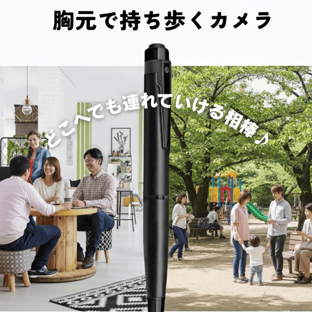 TK-PEN-32(SleekCam)(スリークカム) | フルHD録画対応ペンタイプ小型
