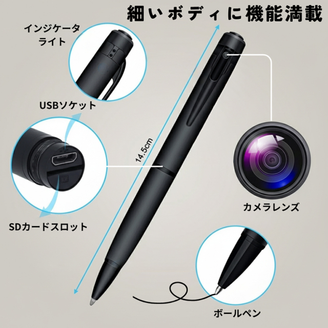 TK-PEN-32 ペン型カメラ 小型カメラ 隠しカメラ スパイカメラ 匠