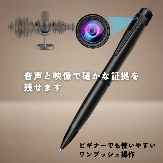 TK-PEN-32 ペン型カメラ 小型カメラ 隠しカメラ スパイカメラ 匠