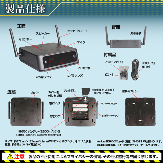 TK-ROU-3 Eyerouterhorizon アイルーターホライゾン スパイカメラ 小型カメラ 隠しカメラ ルーター型カメラ 匠