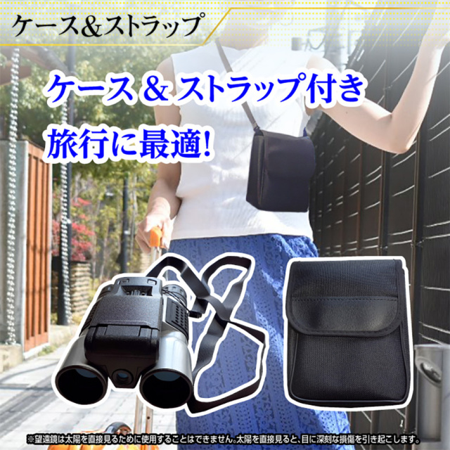 TK-SGK-02 LandMaster ランドマスター スパイカメラ 小型カメラ 隠しカメラ 双眼鏡型カメラ 匠