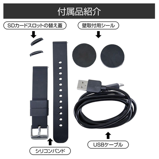 TK-SWA-03 スパイカメラ 隠しカメラ 小型カメラ 匠