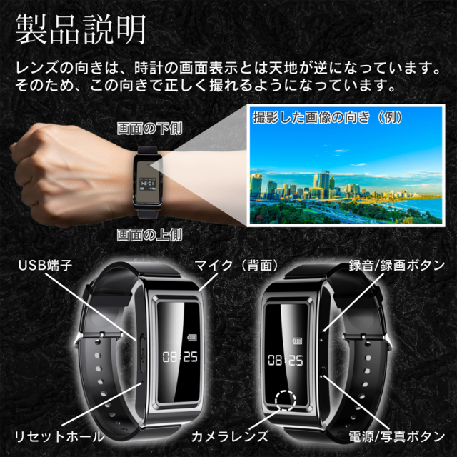 TK-SWA-05 スマートウォッチ型カメラ 小型カメラ 隠しカメラ スパイカメラ 匠