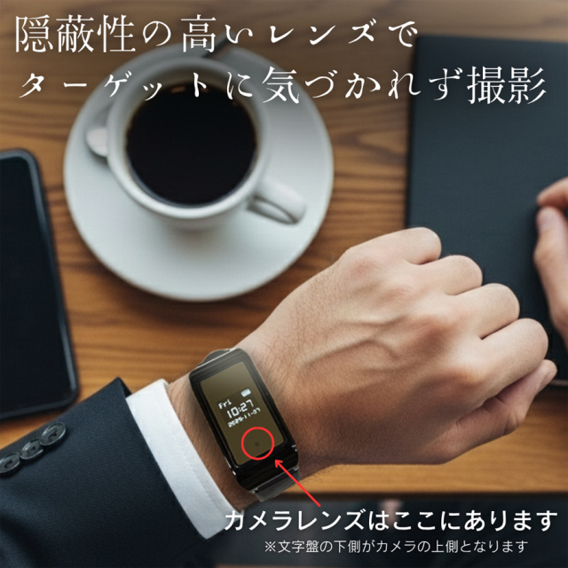 TK-SWA-05 スマートウォッチ型カメラ 小型カメラ 隠しカメラ スパイカメラ 匠