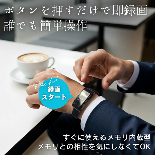 TK-SWA-05 スマートウォッチ型カメラ 小型カメラ 隠しカメラ スパイカメラ 匠