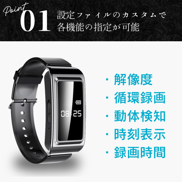 TK-SWA-05 スマートウォッチ型カメラ 小型カメラ 隠しカメラ スパイカメラ 匠