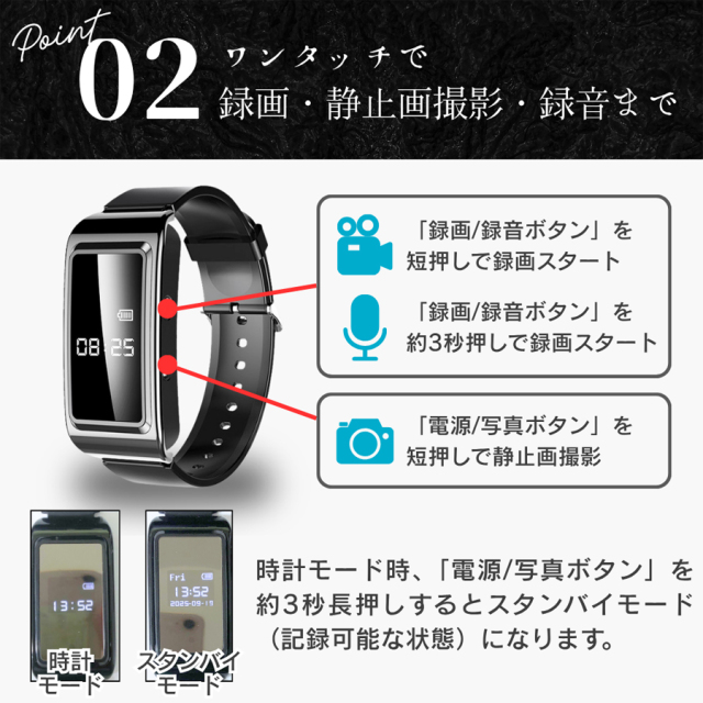 TK-SWA-05 スマートウォッチ型カメラ 小型カメラ 隠しカメラ スパイカメラ 匠