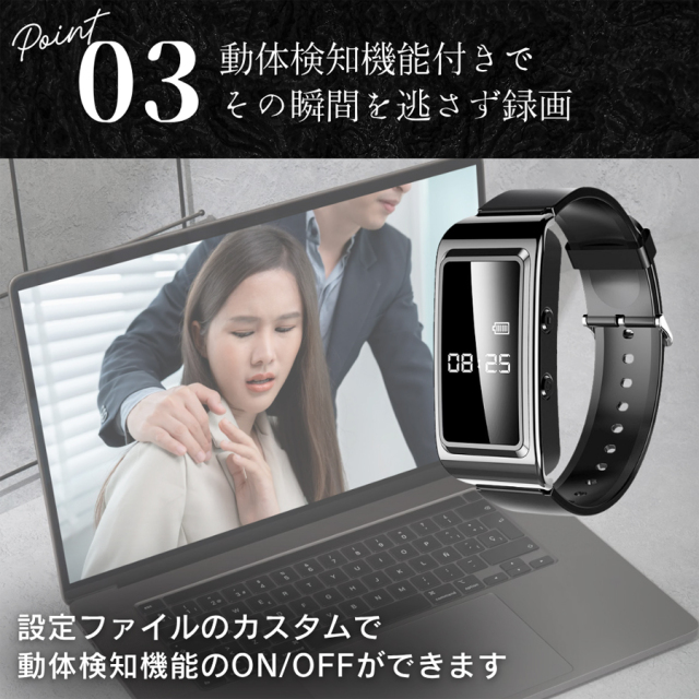 TK-SWA-05 スマートウォッチ型カメラ 小型カメラ 隠しカメラ スパイカメラ 匠