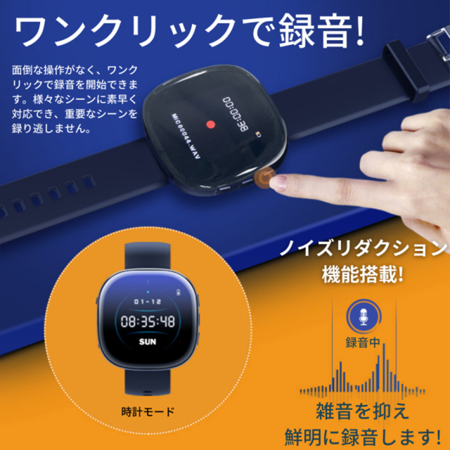 TK-SWA-2 SquareTime スクエアタイム スパイカメラ 小型カメラ 隠しカメラ 時計型カメラ 匠