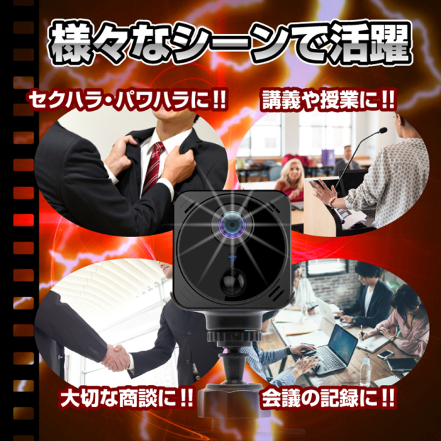 TK-TOI-23 HighCubeM ハイキューブエム スパイカメラ 小型カメラ 隠しカメラ トイカメラ 匠