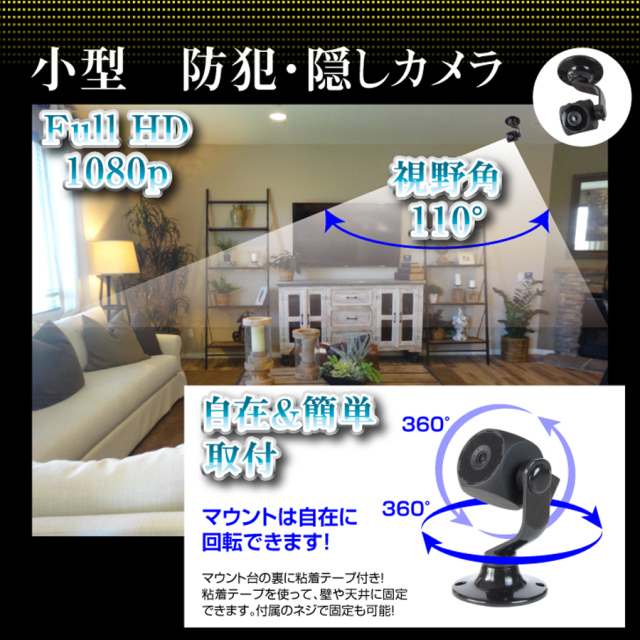 TK-TOI-26 HighCube-Plus ハイキューブプラス スパイカメラ 小型カメラ 隠しカメラ トイカメラ 匠