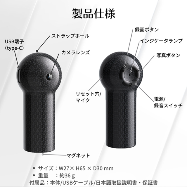 TK-TOI-27 Nina ニーナ スパイカメラ 小型カメラ 隠しカメラ トイカメラ 匠