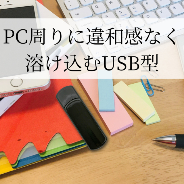 TK-USB-11(Decade)(ディケード) | フルHD録画対応USB擬装(偽装