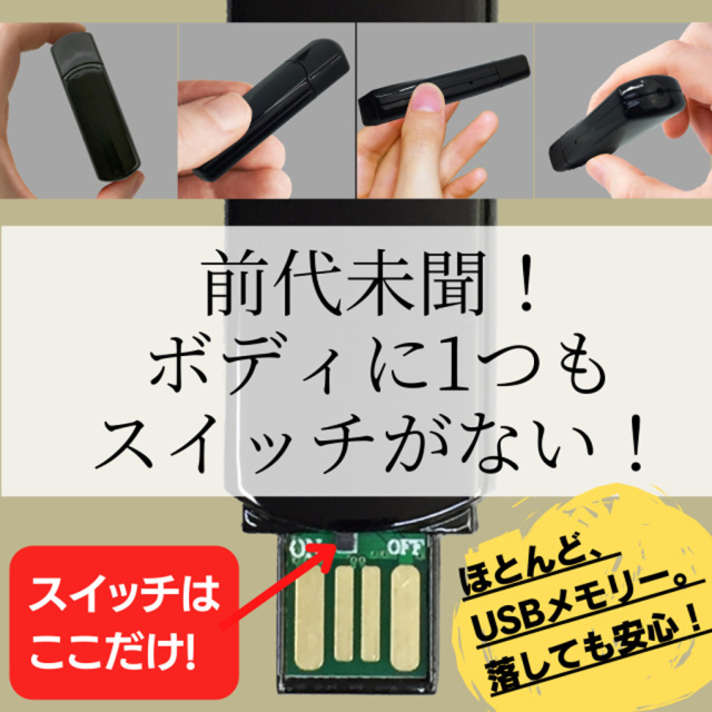 TK-USB-11 Decade ディケード スパイカメラ 小型カメラ 隠しカメラ USB型カメラ 匠