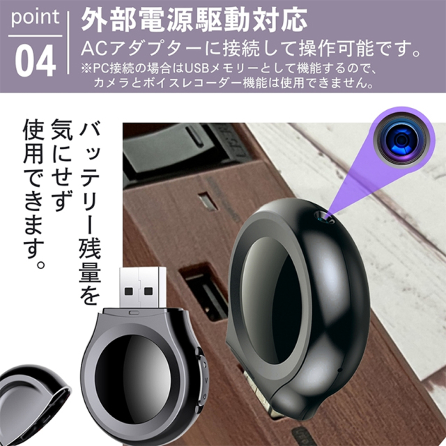 TK-USB-12 SeedEye シードアイ 小型カメラ スパイカメラ 隠しカメラ 匠ブランド