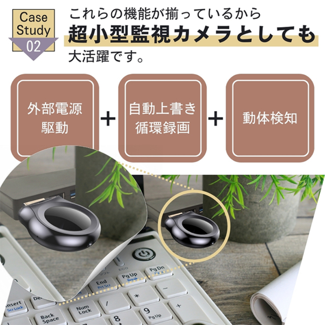 TK-USB-12 SeedEye シードアイ 小型カメラ スパイカメラ 隠しカメラ 匠ブランド