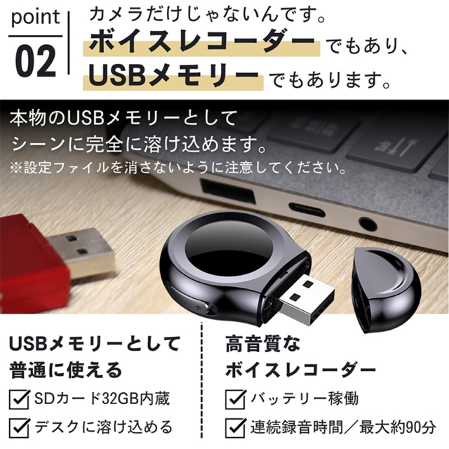 TK-USB-12 SeedEye シードアイ 小型カメラ スパイカメラ 隠しカメラ 匠ブランド