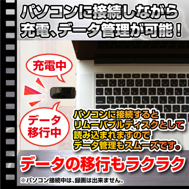 TK-USB-8 USBメモリ型カメラ スパイカメラ 小型カメラ 隠しカメラ フルHDカメラ 匠 匠ブランド