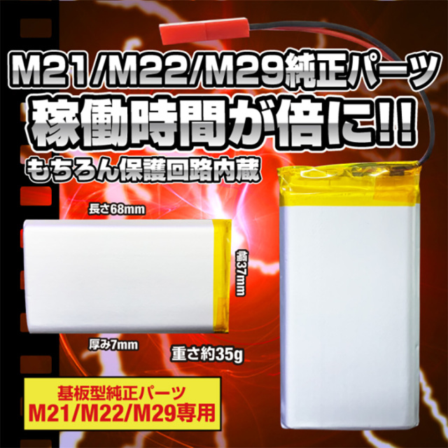 TK-UT2000M 専用バッテリー スパイカメラ 小型カメラ 隠しカメラ 匠