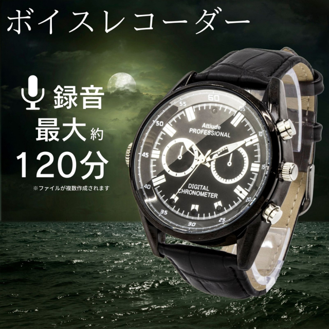 TK-WAT-30(Noir)(ノワール) | フルHD録画対応不可視赤外線搭載