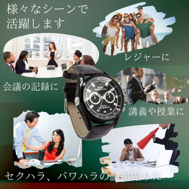 TK-WAT-30(Noir)(ノワール) | フルHD録画対応不可視赤外線搭載腕時計