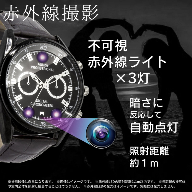 【最終値下げ】26時のマスカレイドBlu-ray2枚組　未開封新品 TK-WAT-30(Noir)(ノワール) | フルHD録画対応不可視赤外線搭載