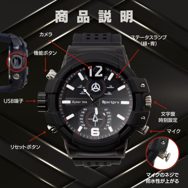 TK-WAT-31 スパイカメラ 小型カメラ 隠しカメラ 時計型カメラ 4Kカメラ 匠