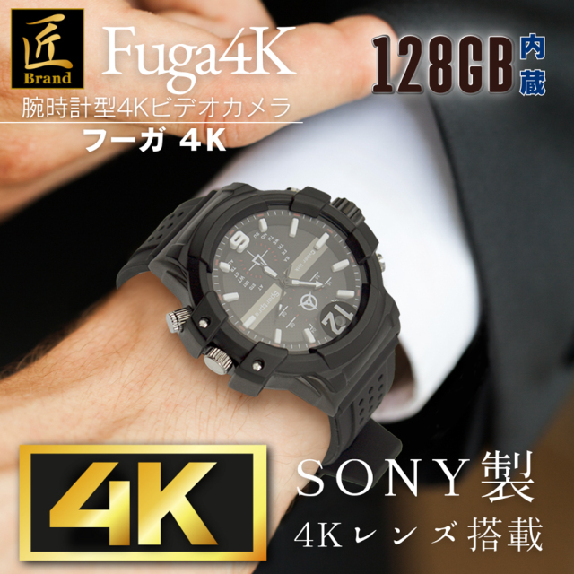 TK-WAT-31 スパイカメラ 小型カメラ 隠しカメラ 時計型カメラ 4Kカメラ 匠