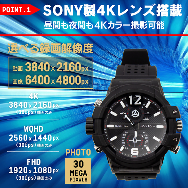 TK-WAT-31 スパイカメラ 小型カメラ 隠しカメラ 時計型カメラ 4Kカメラ 匠