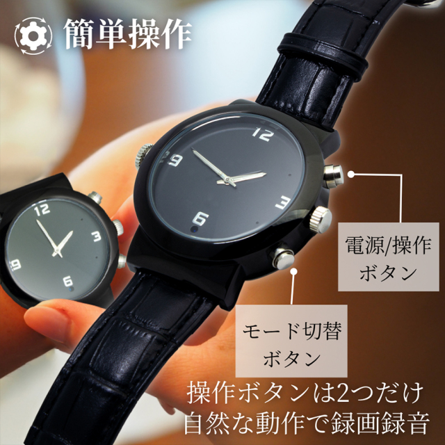 TK-WAT-32 スパイカメラ 小型カメラ 隠しカメラ 時計型カメラ 匠