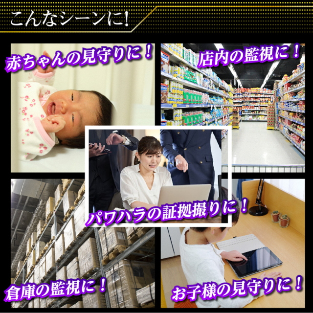 TK-WCL-01 Stinger スティンガー スパイカメラ 小型カメラ 隠しカメラ 時計型カメラ 匠