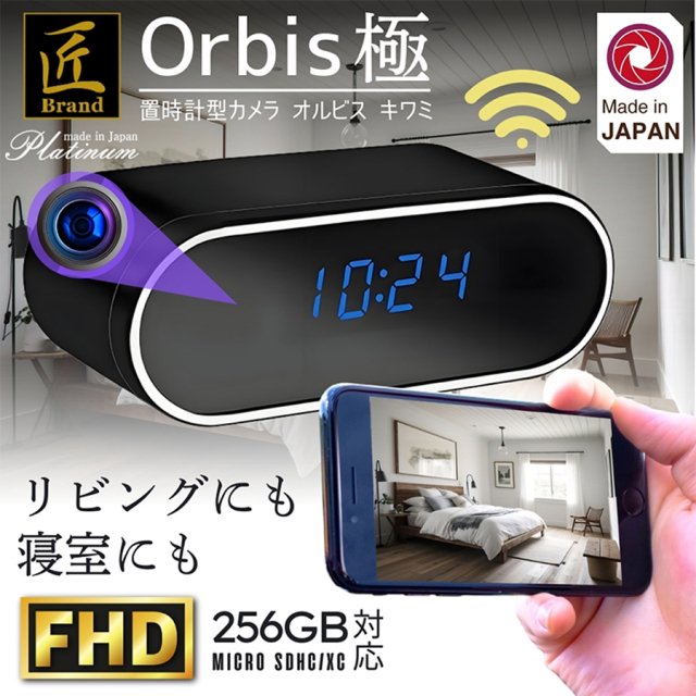 TKJ-CLO-22 スパイカメラ 小型カメラ 隠しカメラ 時計型カメラ 匠