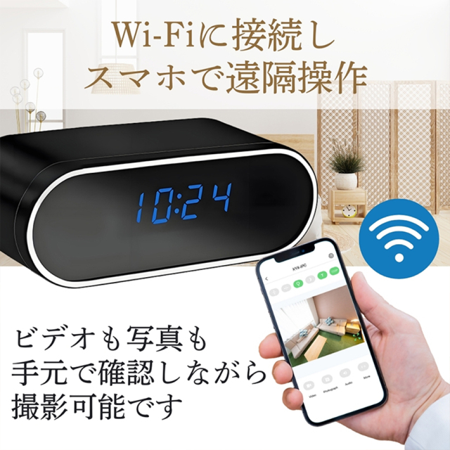 TKJ-CLO-22 スパイカメラ 小型カメラ 隠しカメラ 時計型カメラ 匠