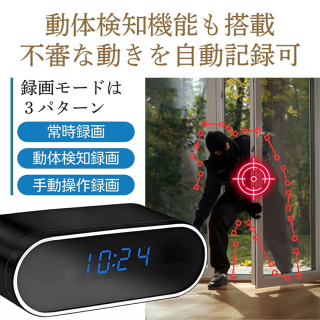 TKJ-CLO-22 スパイカメラ 小型カメラ 隠しカメラ 時計型カメラ 匠