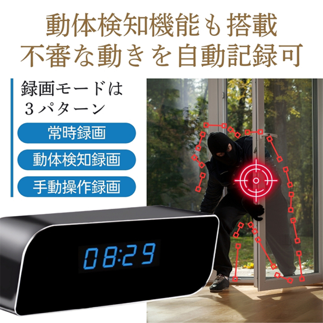 TKJ-CLO-23(Leaf 極)(リーフ キワミ) | HD録画対応置時計擬装(偽装