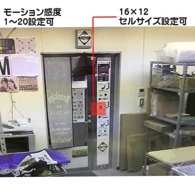 TQS-C16V 分割器 3D Corporation スリーディ 防犯カメラ 監視カメラ セキュリティーカメラ