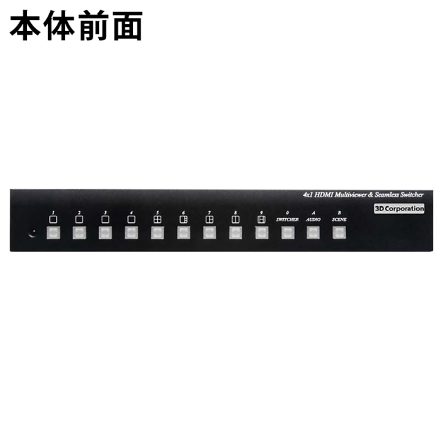 TQS-HM04 分割機 スリーディー