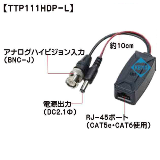 TTP111HDP-LK 映像周辺機器