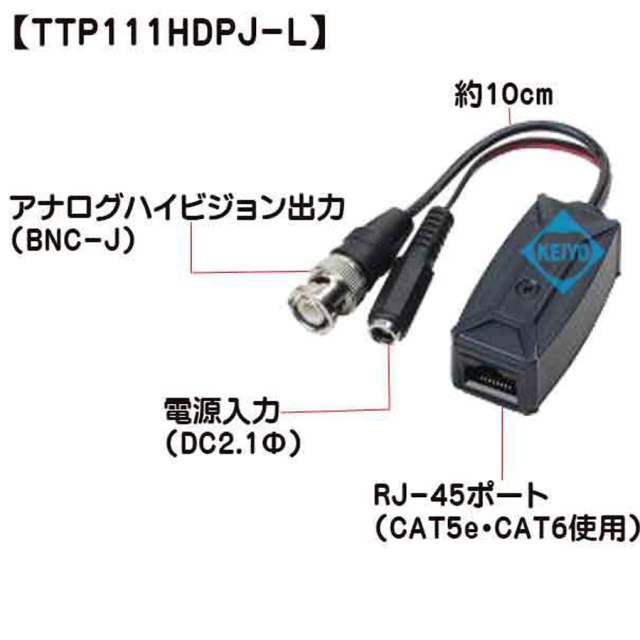 TTP111HDP-LK 映像周辺機器