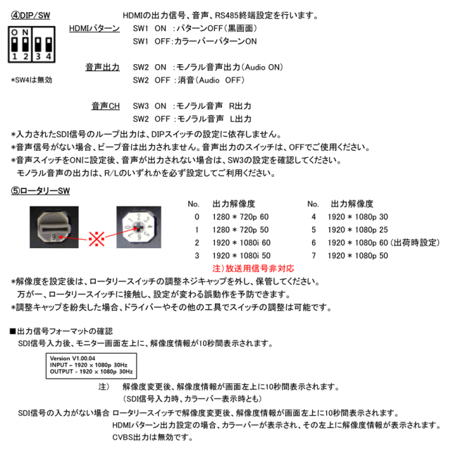 TVC-SH01(Rev.4)