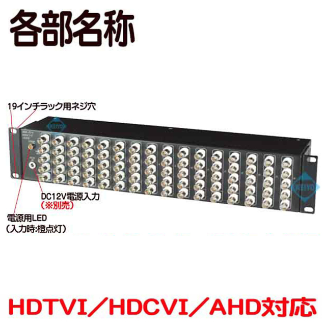 TVD-1664 防犯カメラ 監視カメラ 映像分配器　3DCorporation スリーディ