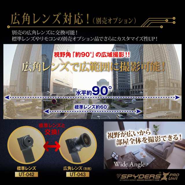 UT-124＆GA-019SET | 4K録画対応基板ユニット小型カメラ＆8
