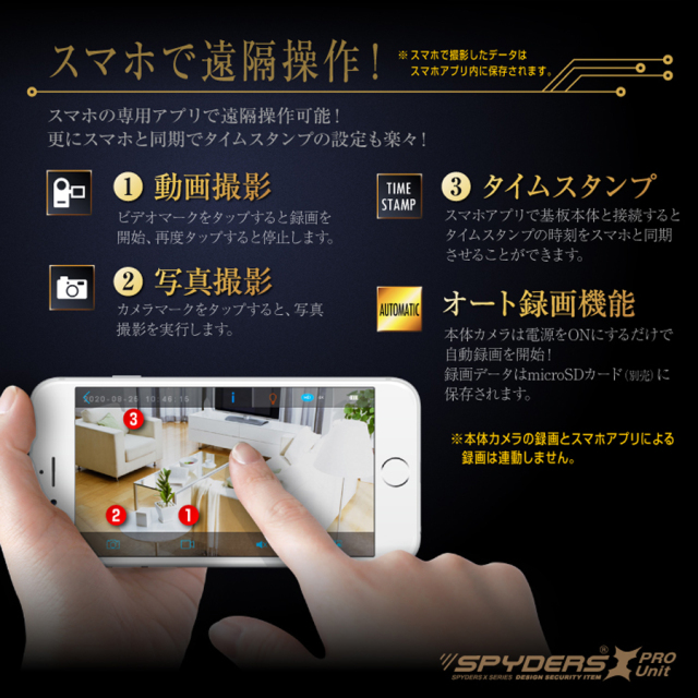 UT-126 スパイカメラ 小型カメラ 隠しカメラ 基板カメラ 基盤カメラ オンスクエア スパイダーズX