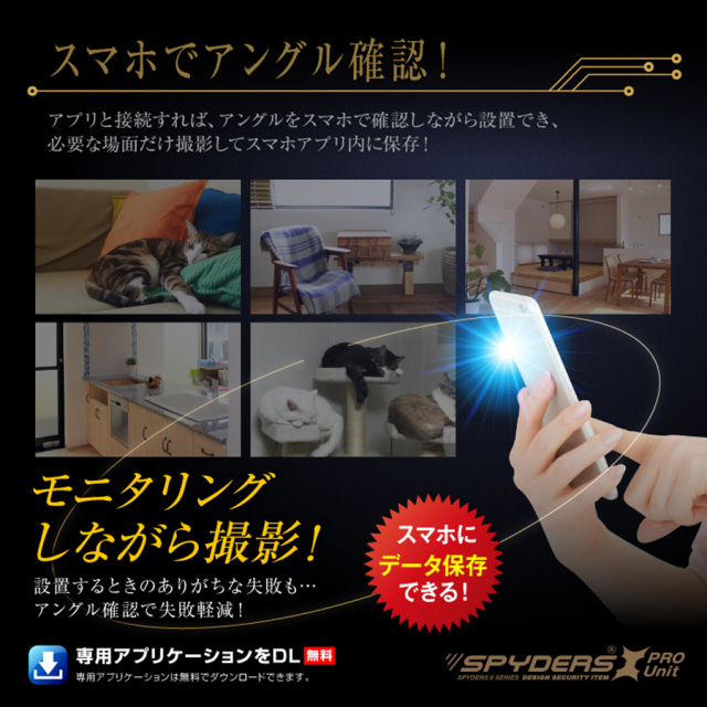 UT-126 スパイカメラ 小型カメラ 隠しカメラ 基板カメラ 基盤カメラ オンスクエア スパイダーズX