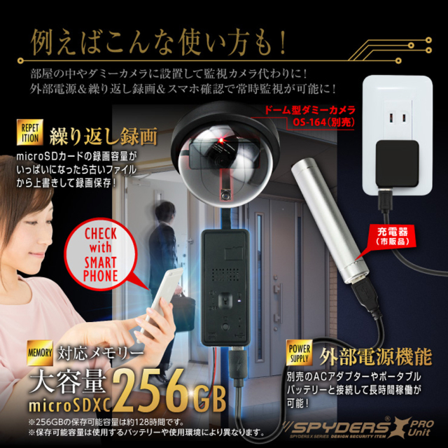 UT-126 スパイカメラ 小型カメラ 隠しカメラ 基板カメラ 基盤カメラ オンスクエア スパイダーズX