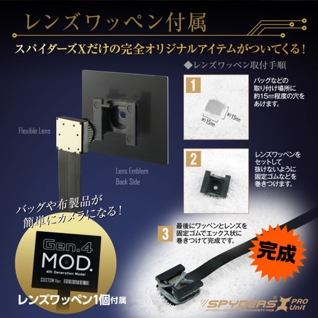 UT-126 スパイカメラ 小型カメラ 隠しカメラ 基板カメラ 基盤カメラ オンスクエア スパイダーズX