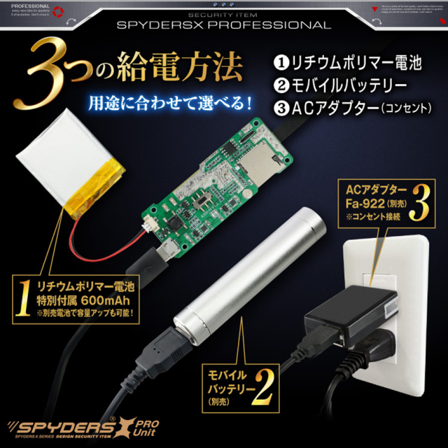 UT-126 スパイカメラ 小型カメラ 隠しカメラ 基板カメラ 基盤カメラ オンスクエア スパイダーズX